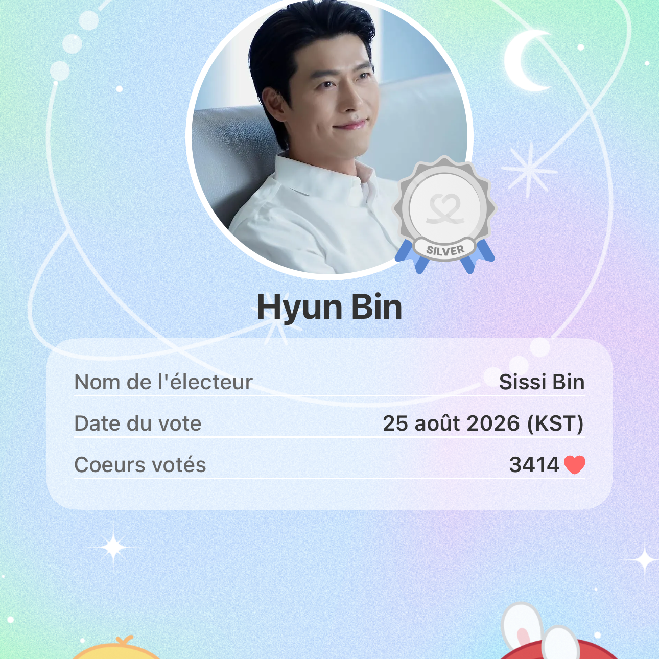 현빈의 최신 사진