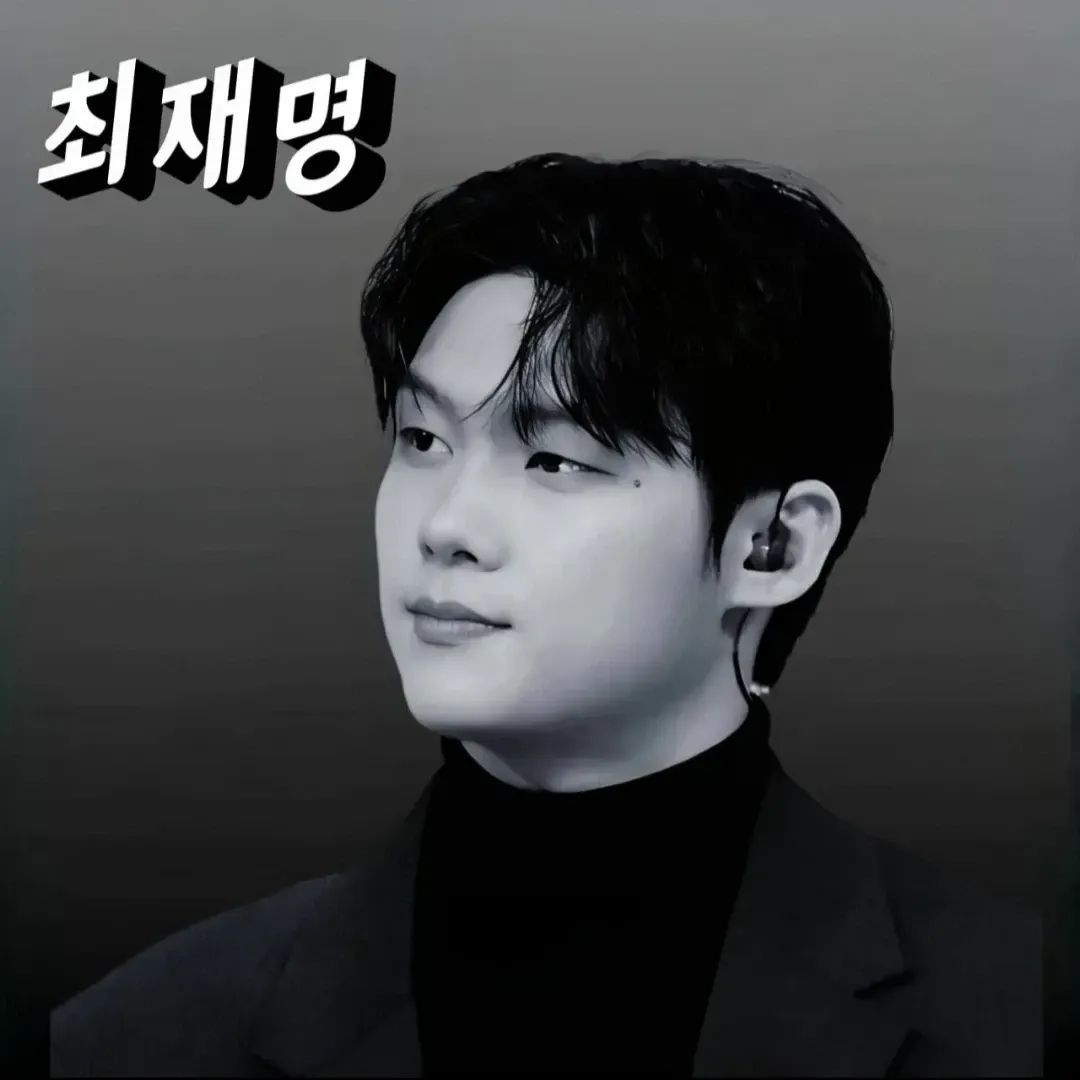 Recent activity shot of Choi Jaemyeong