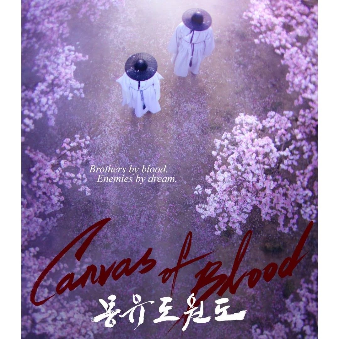 Recent activity shot of Kim Namgil