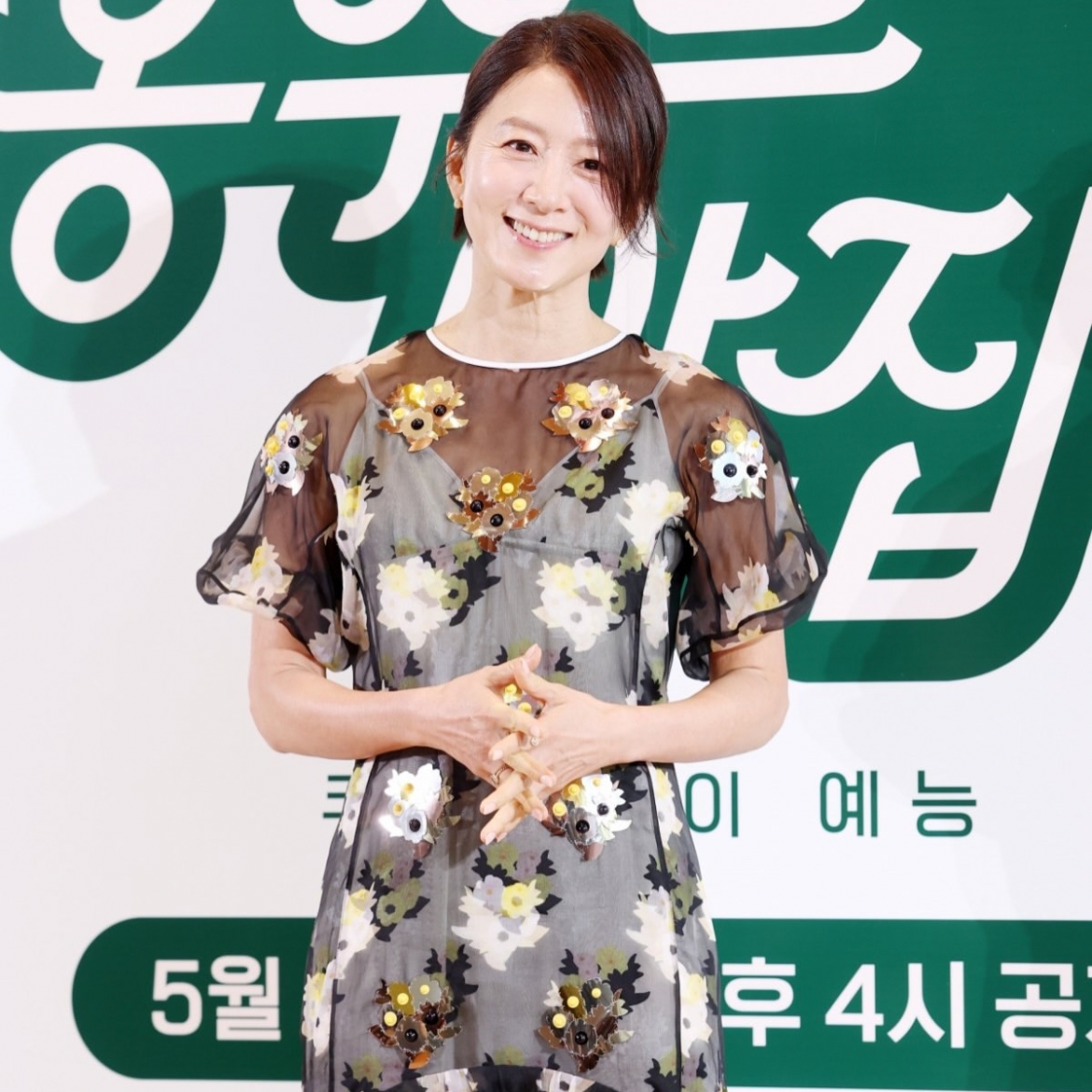 Recent activity shot of Kim Heeae