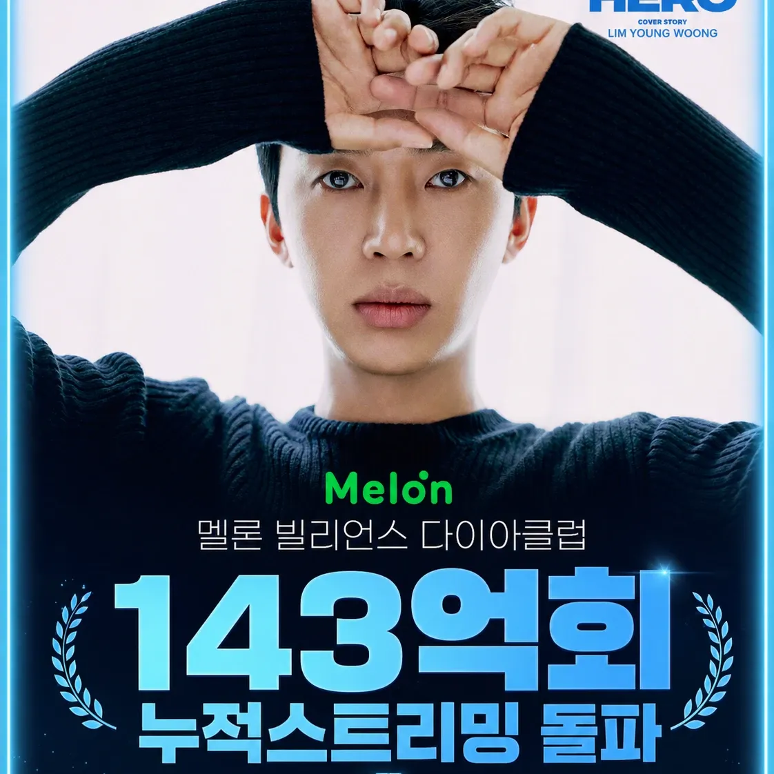 Foto terbaru dari Lim Youngwoong