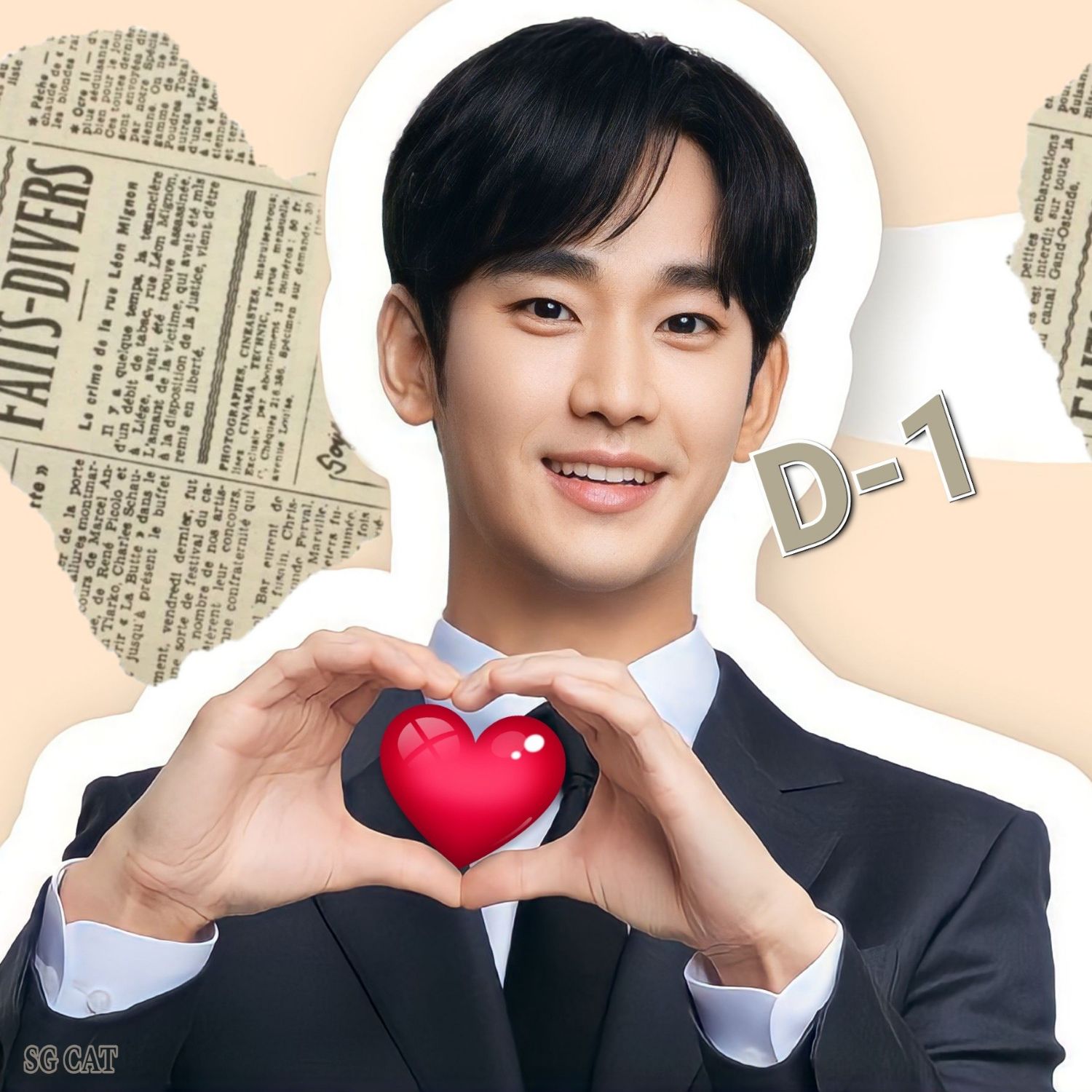 Recent activity shot of Kim Soohyun