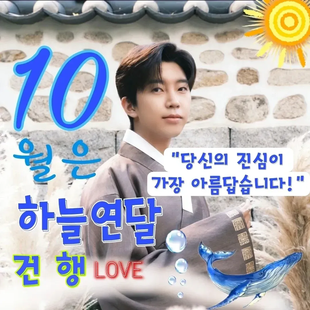 Recent activity shot of Lim Youngwoong
