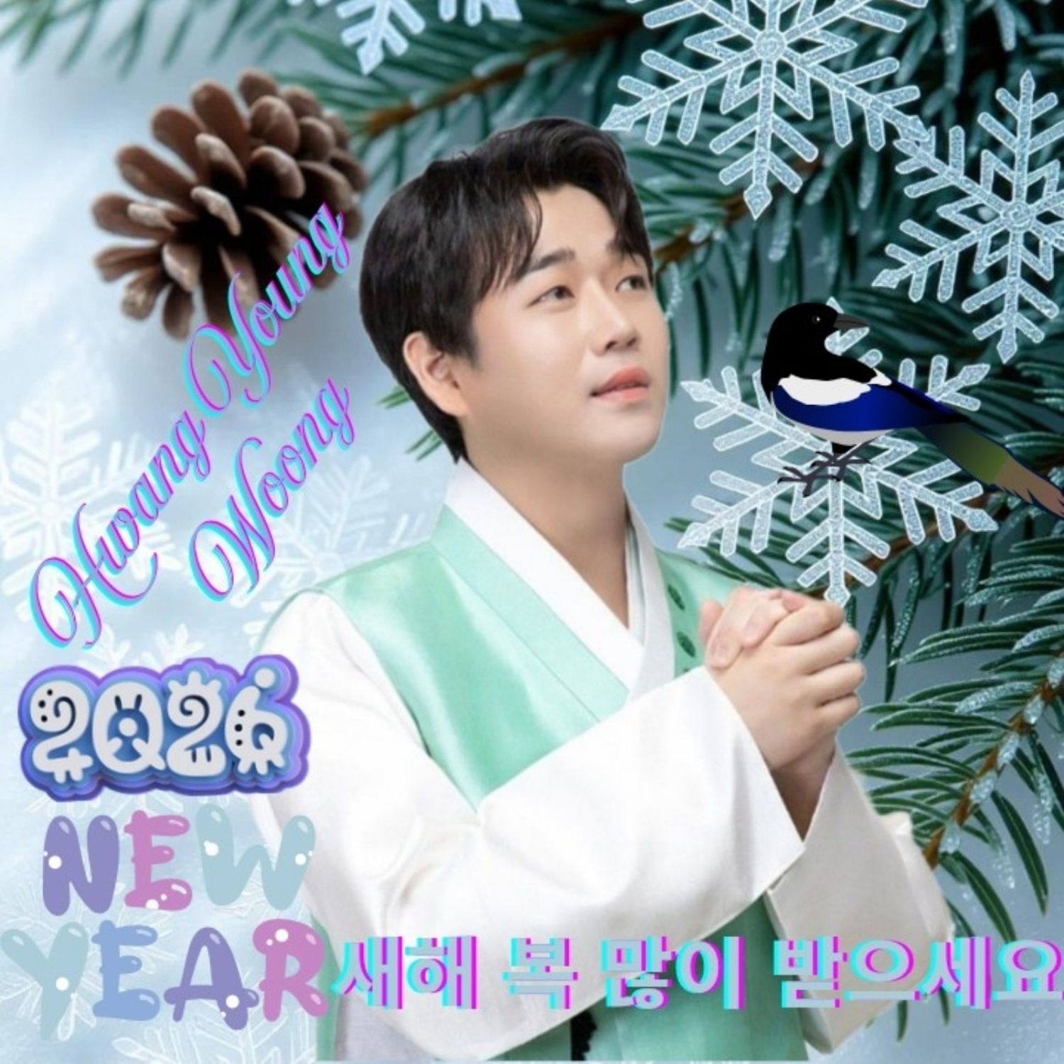 Latest photo of Hwang Youngwoong