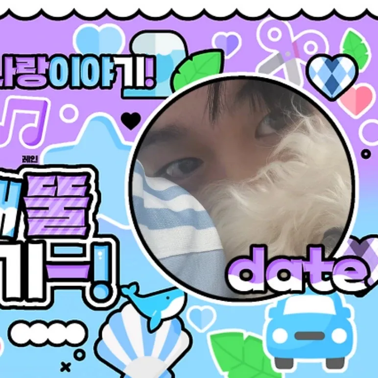 Recent activity shot of Lee Jungha
