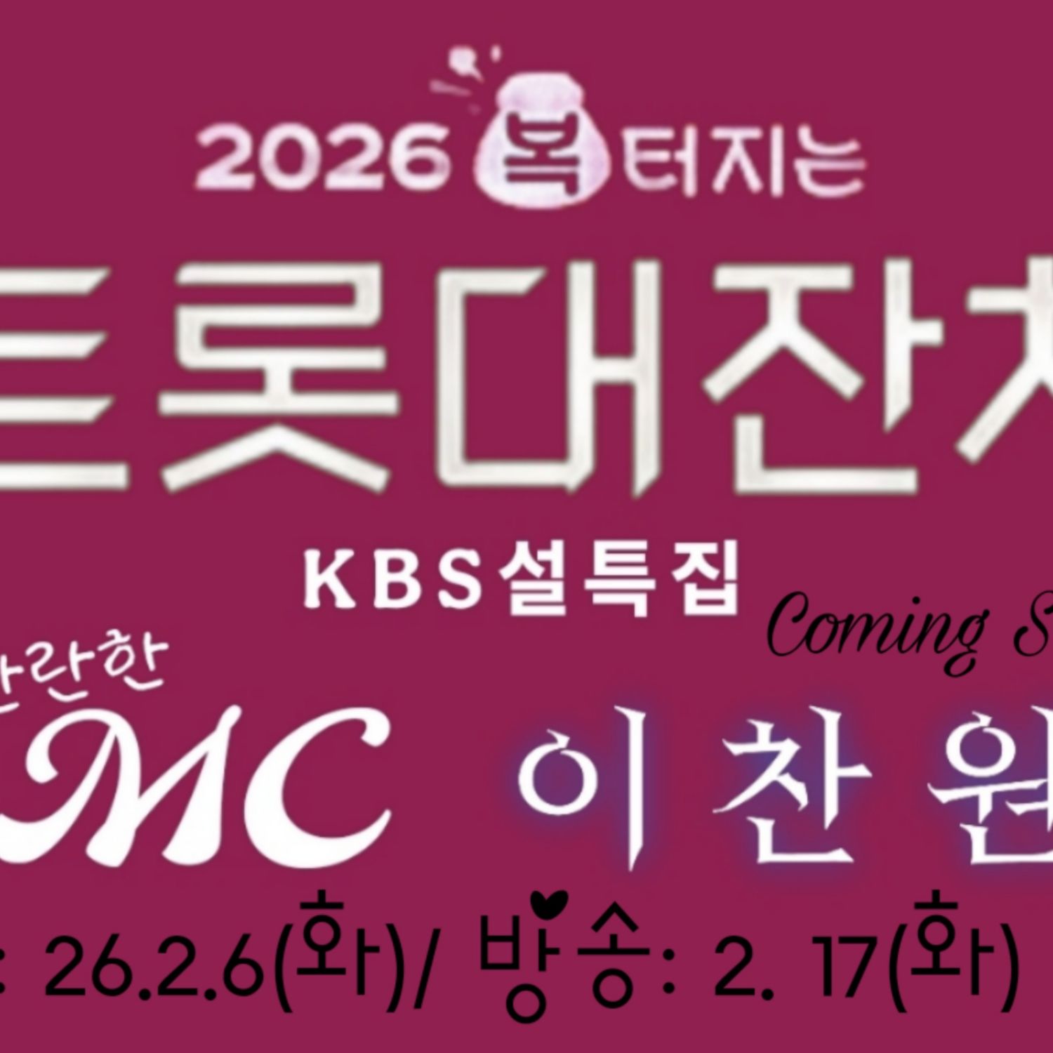 Foto terbaru dari Lee Chanwon