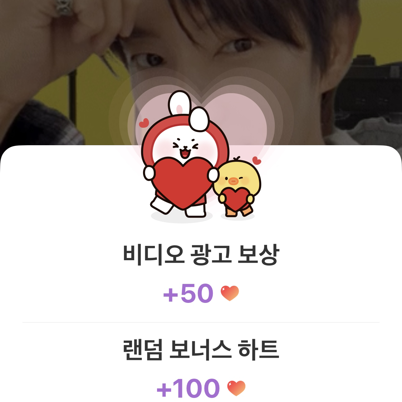 A moment captured by a fan of Lee Joongi