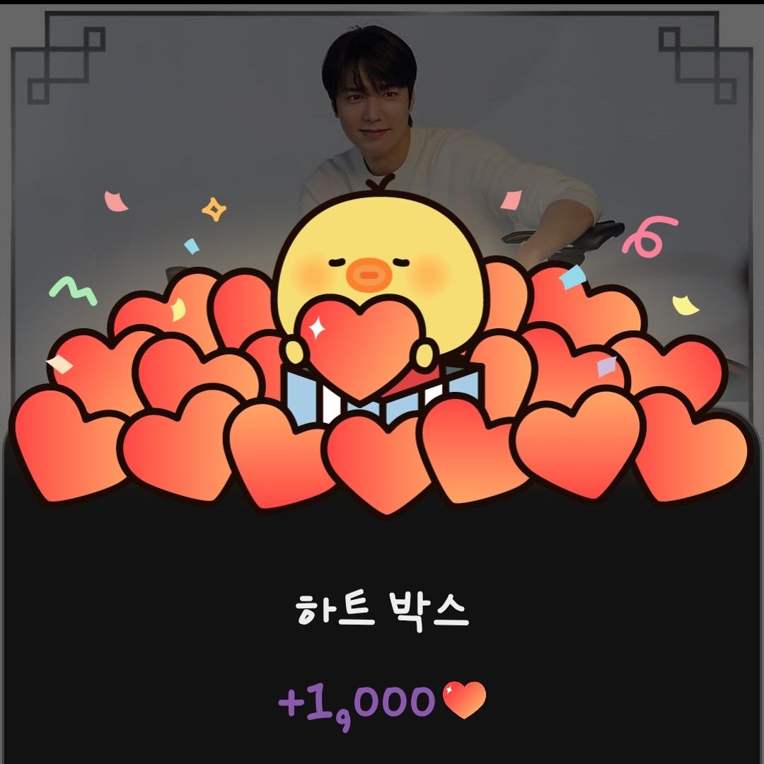 Latest photo of Lee Minho