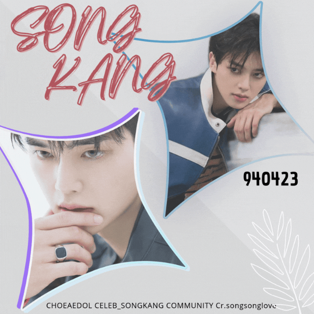 Recent activity shot of Song Kang