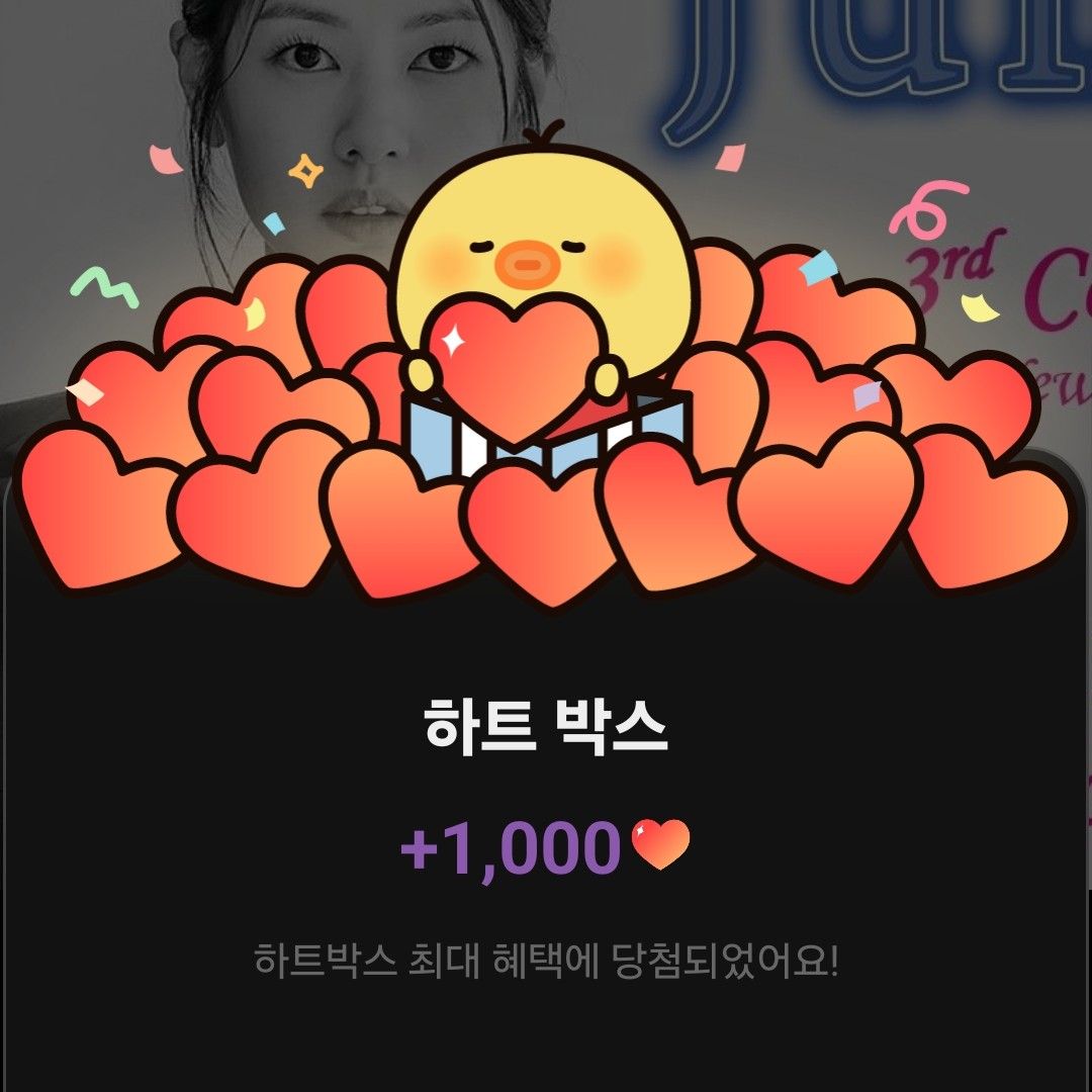 송지효의 최신 사진