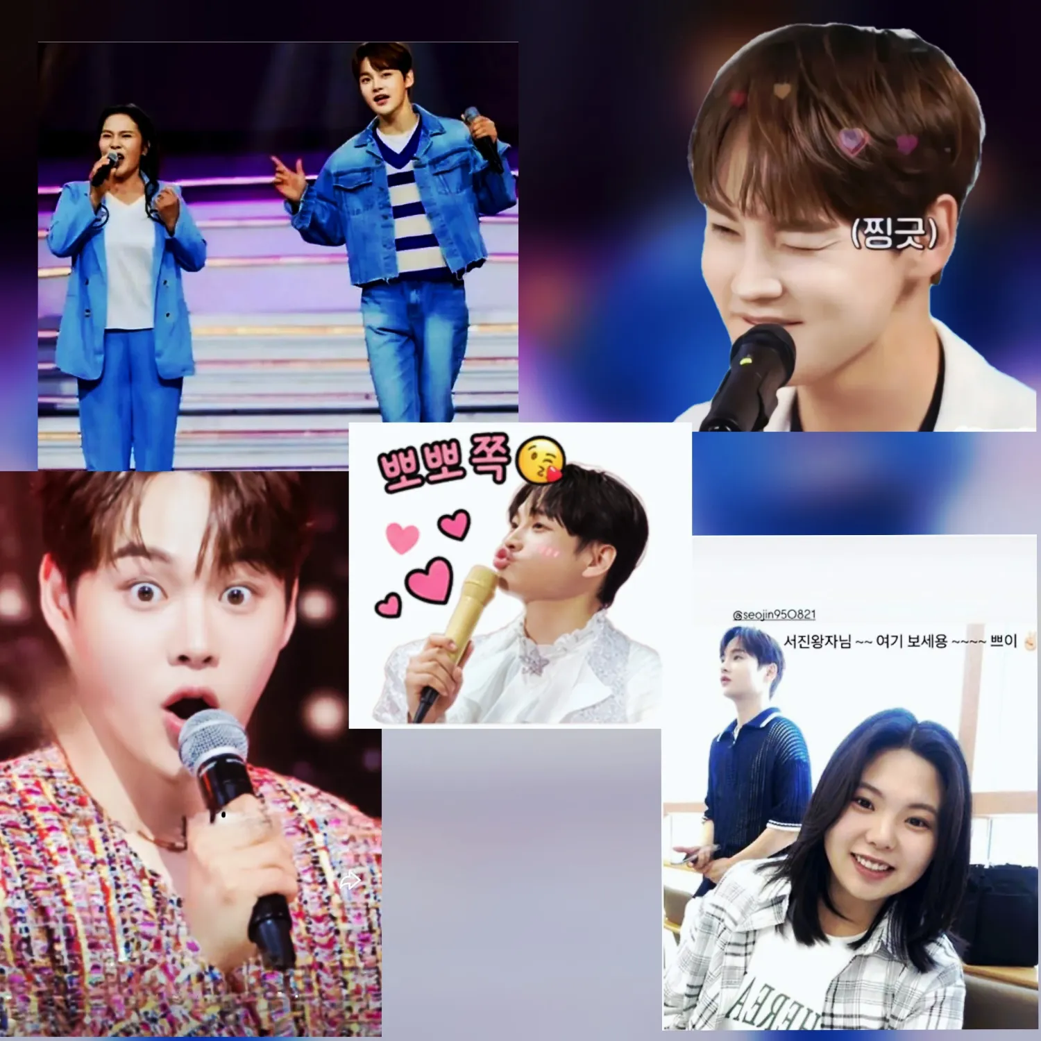 박서진의 비하인드 컷