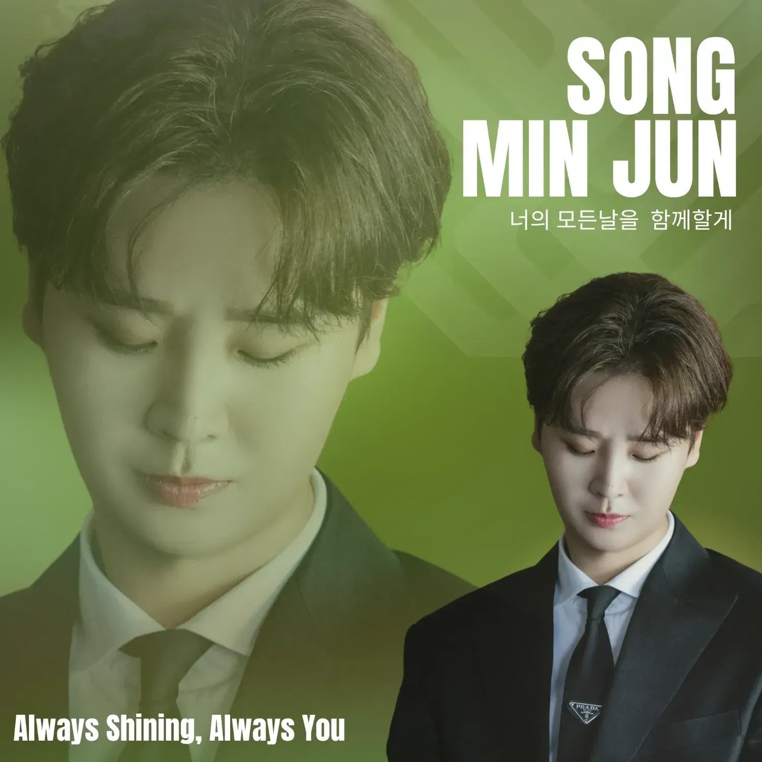 Recent activity shot of Song Minjun
