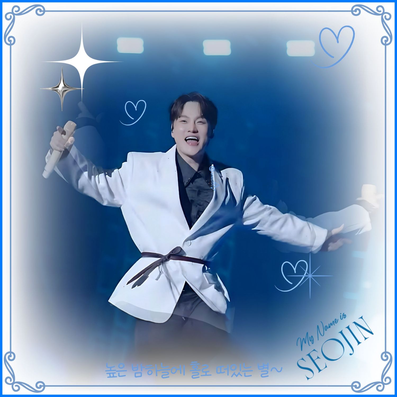 박서진의 최신 사진