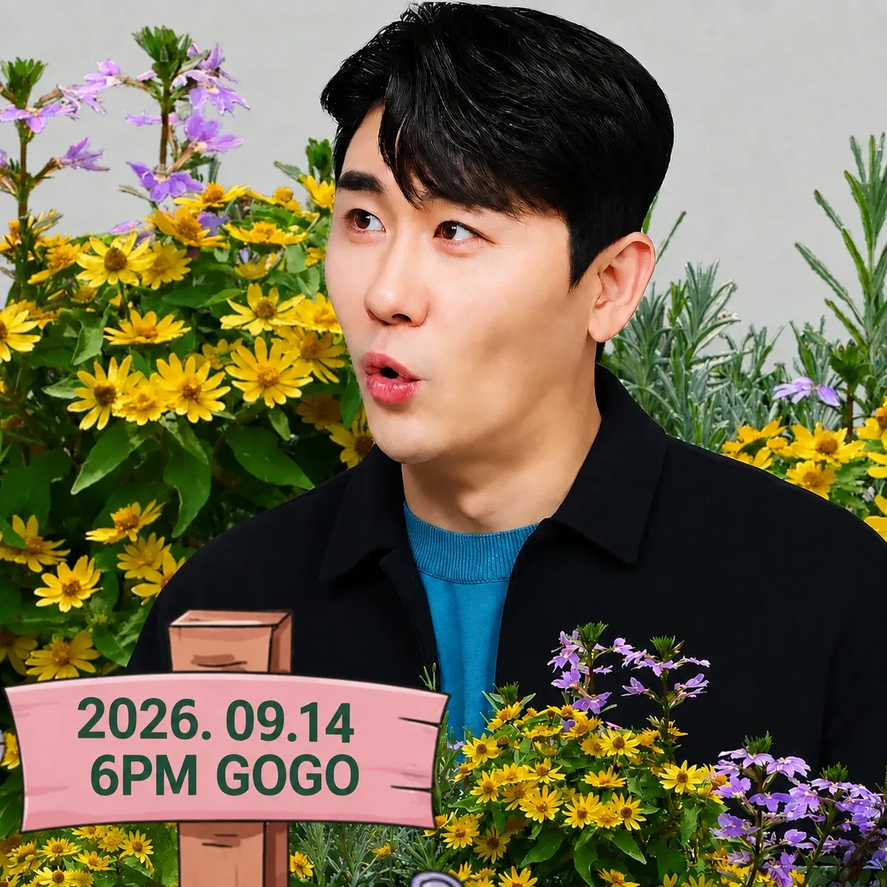 영탁의 비하인드 컷