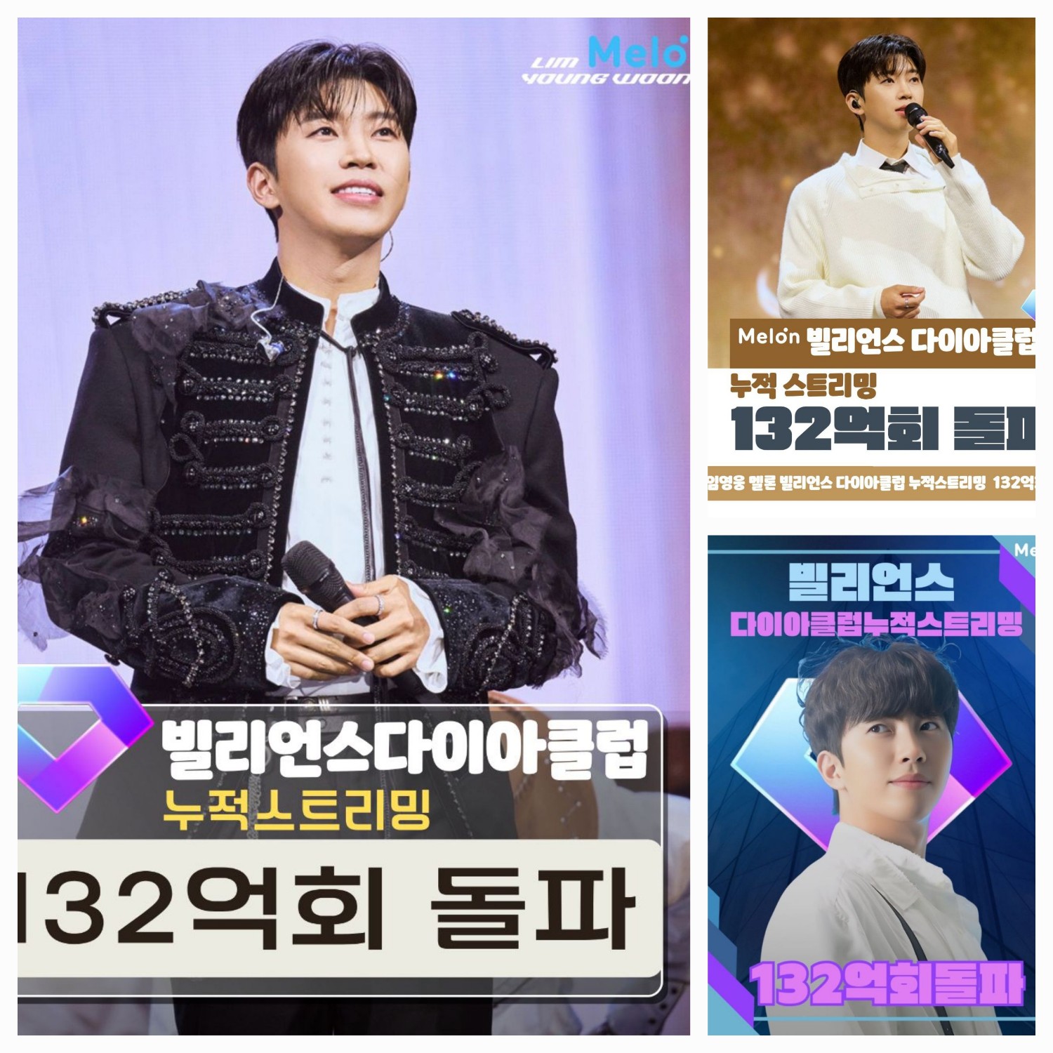 粉絲拍下的林英雄瞬間