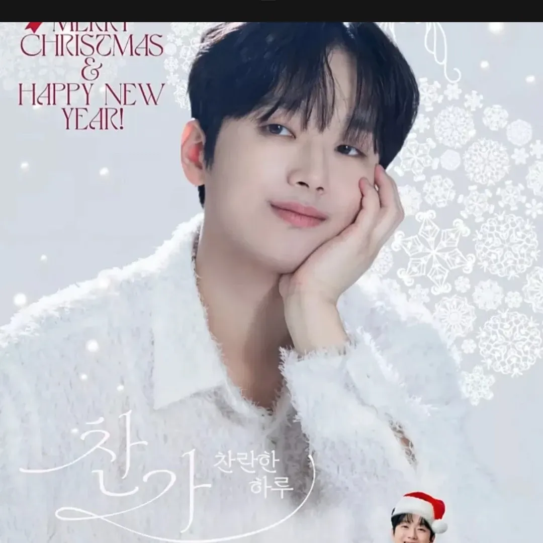 Foto terbaru dari Lee Chanwon