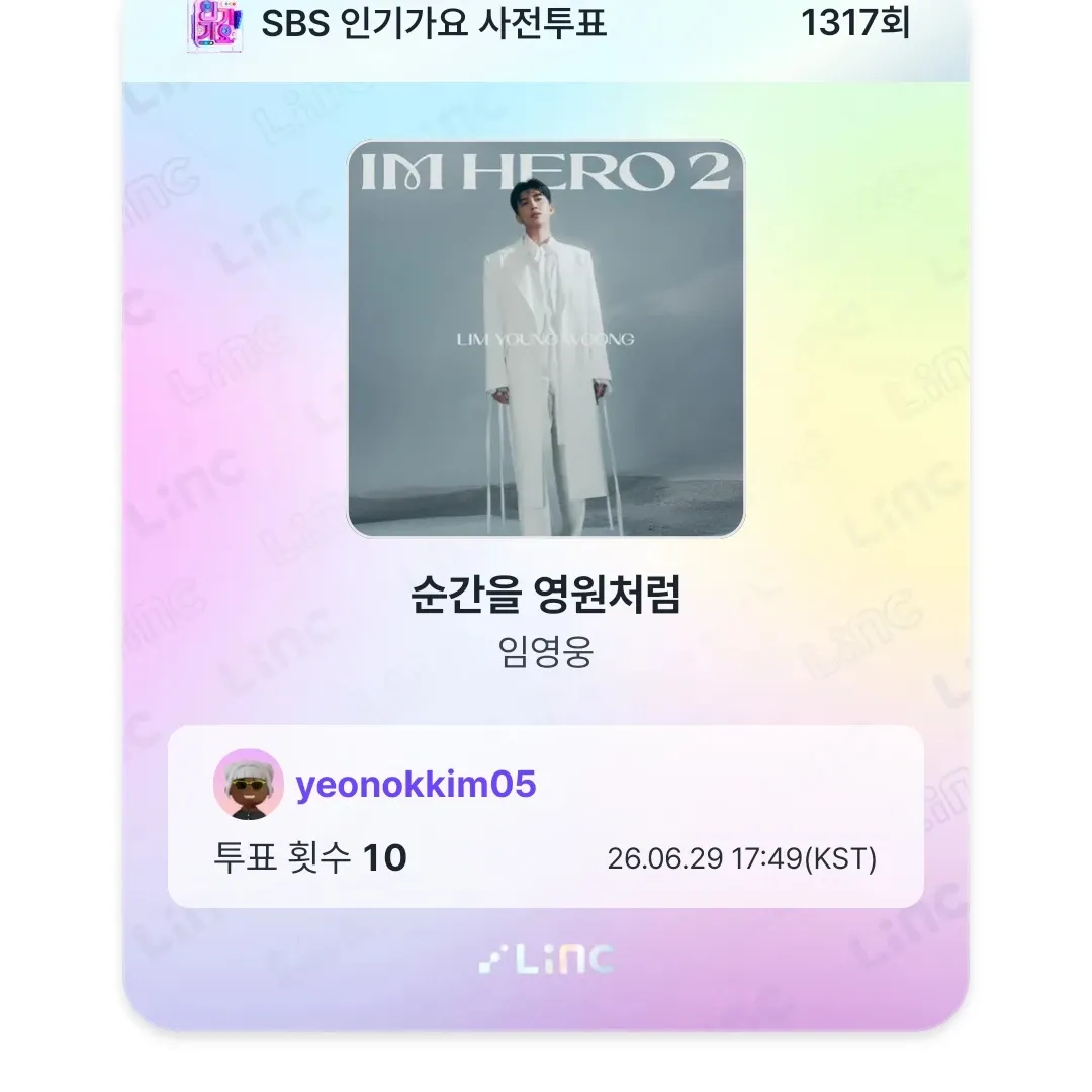 Cuplikan di balik layar dari Lim Youngwoong