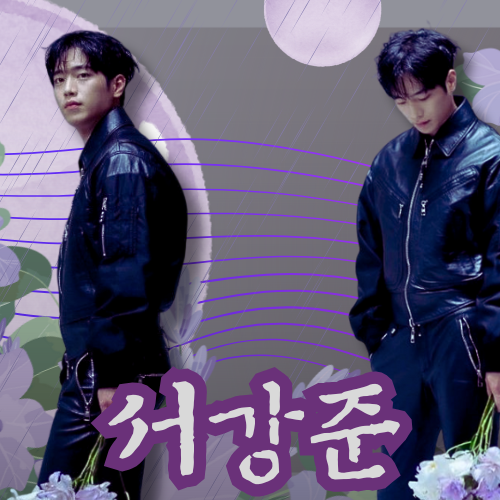 Recent activity shot of Seo Kangjoon