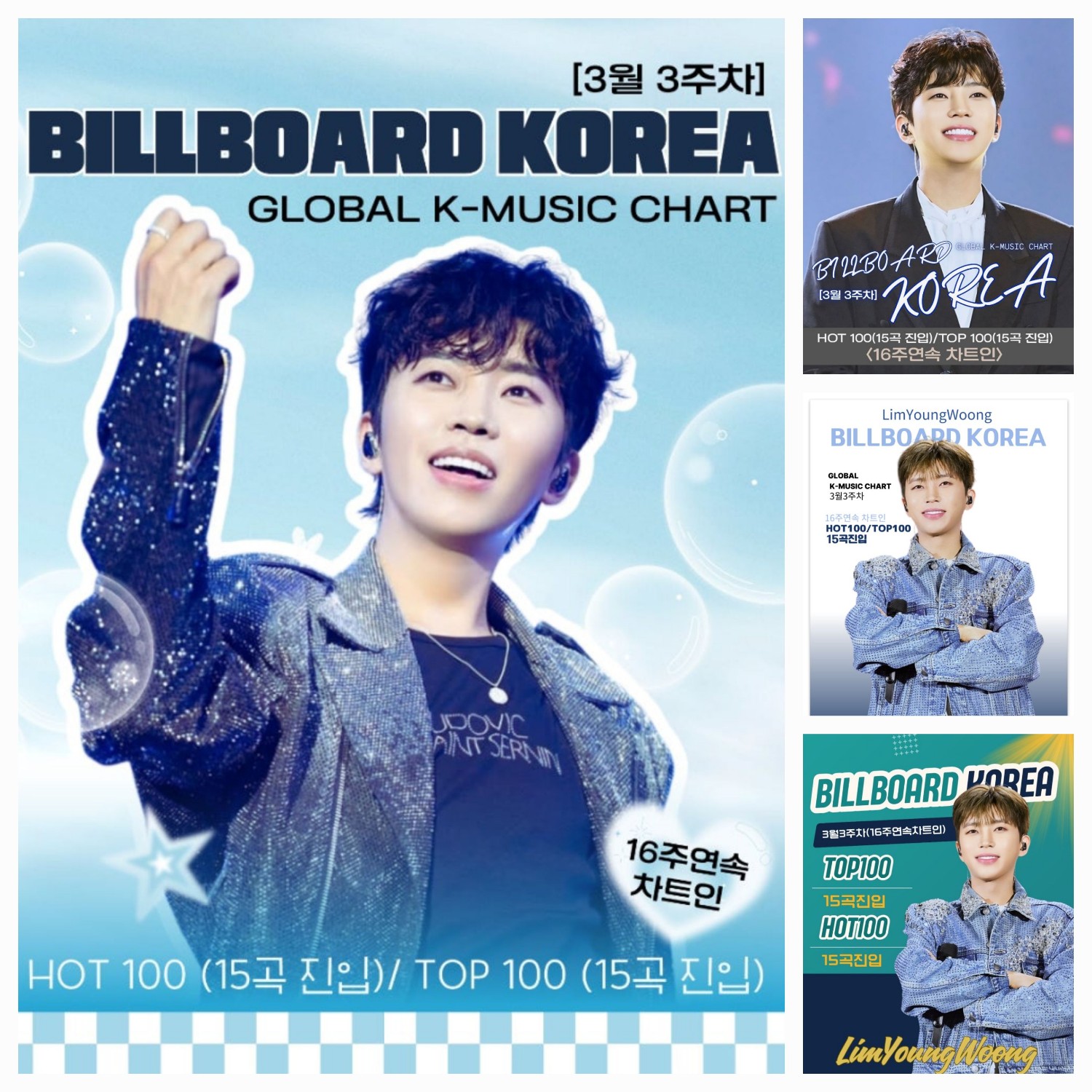 Cuplikan di balik layar dari Lim Youngwoong