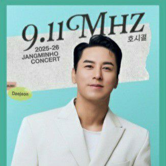 張民好的近期活動照