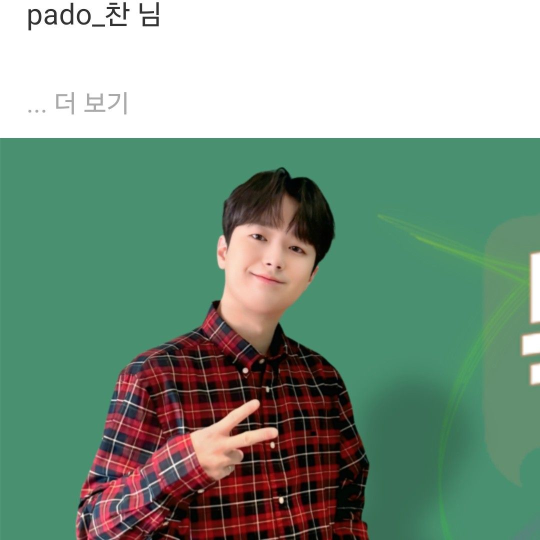 李灿元的近期活动照