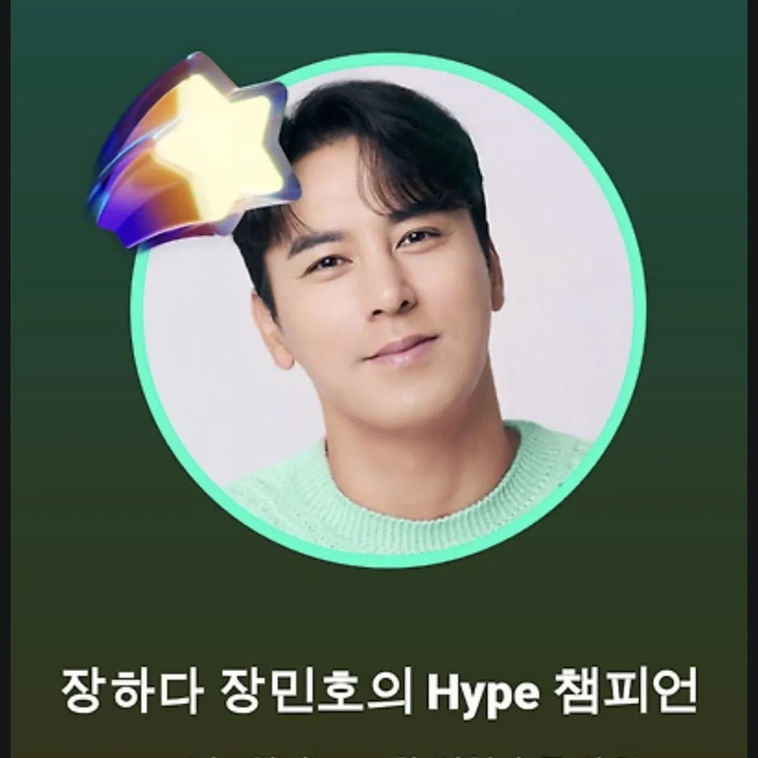 Foto terbaru dari Jang Minho