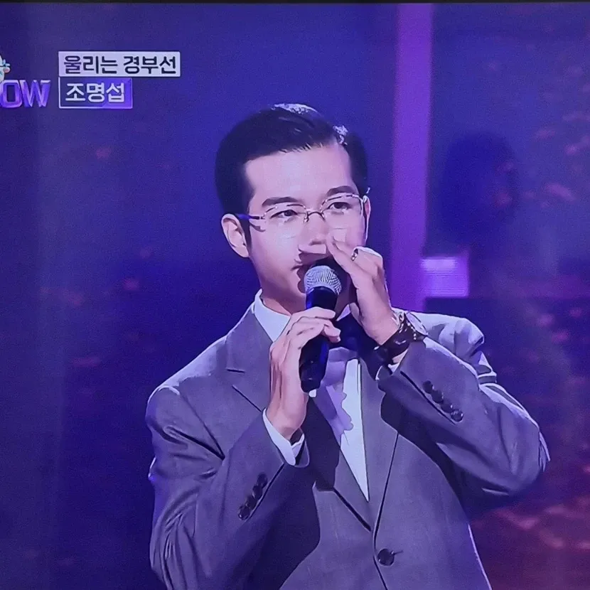 Latest photo of Jo Myungsup