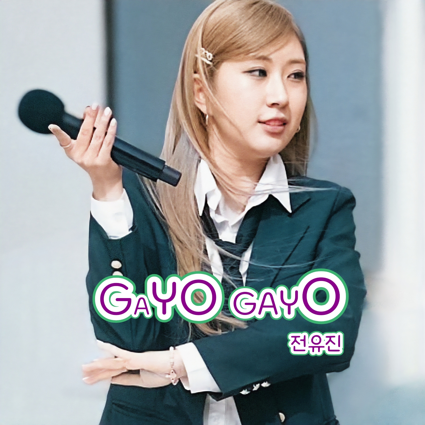 チョン・ユジンのビハインドカット