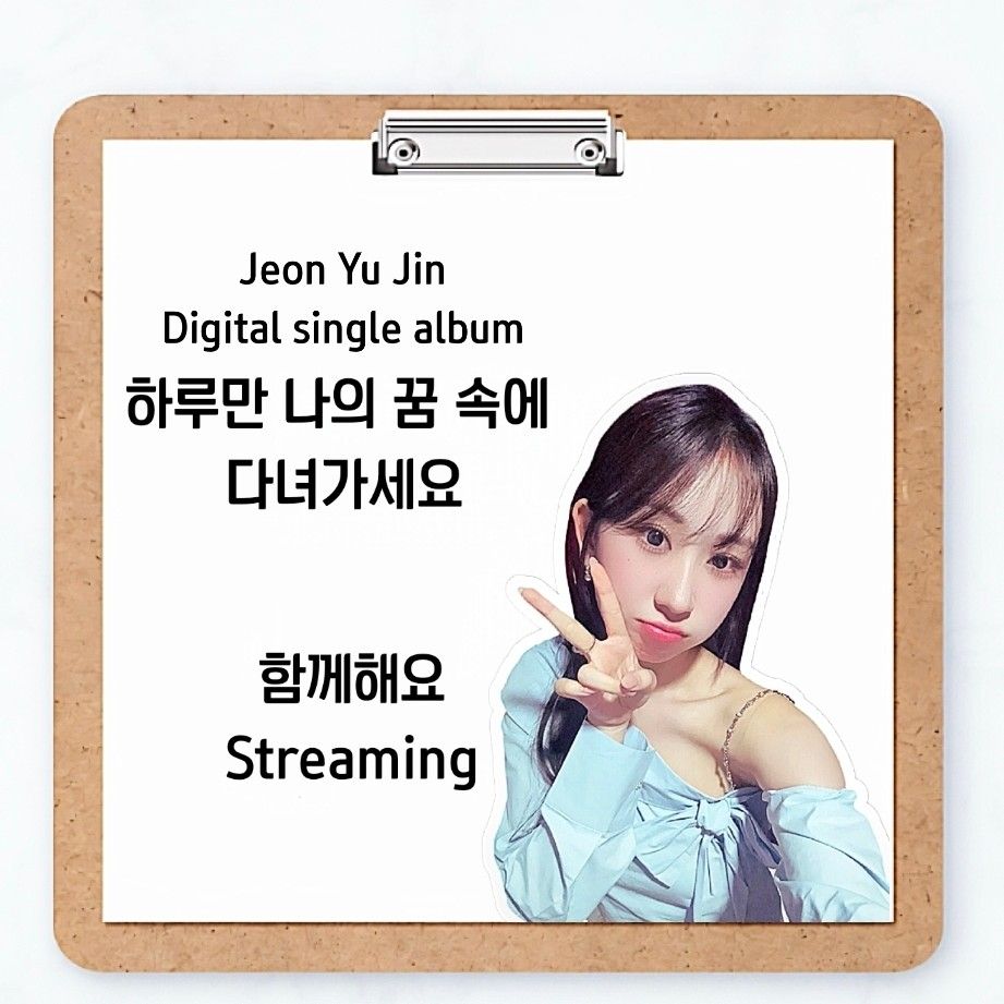 全裕珍的近期活动照