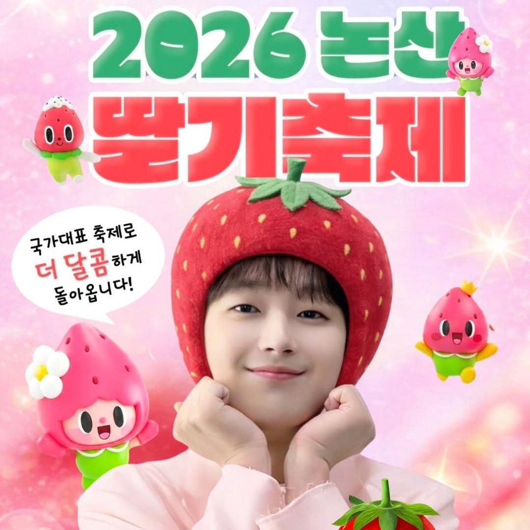 Foto terbaru dari Lee Chanwon