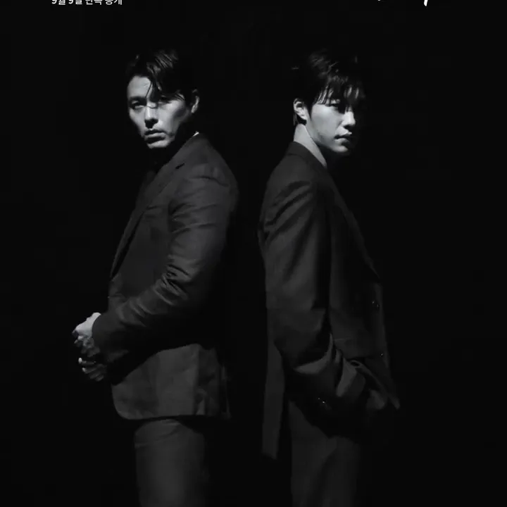 Recent activity shot of Woo Dohwan