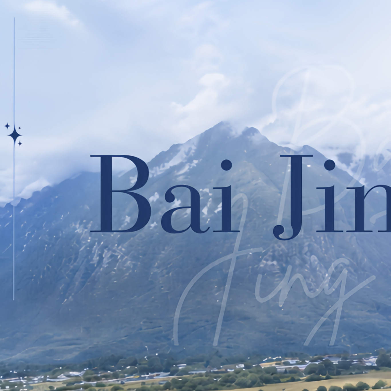 Behind-the-scenes cut of Bai Jingting