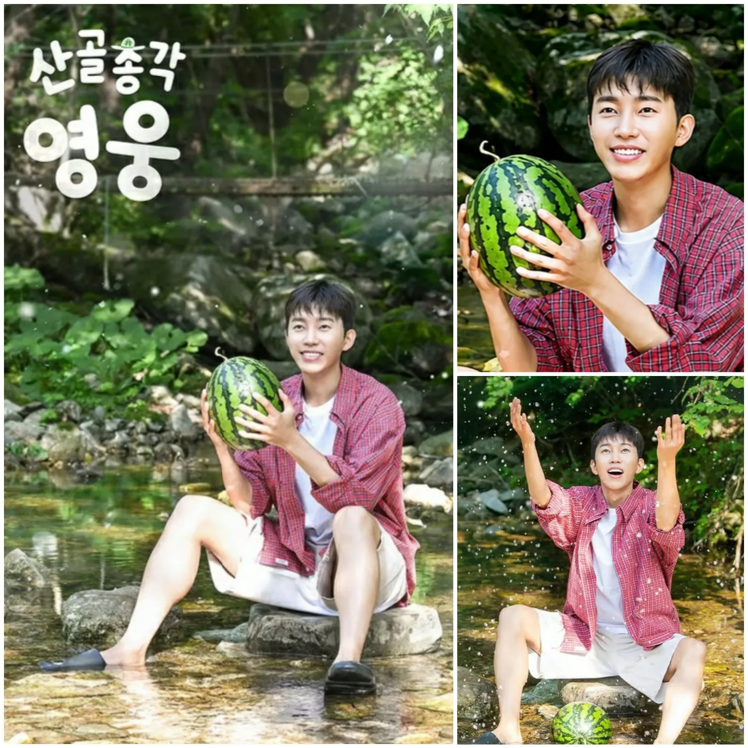 Momen yang diabadikan oleh penggemar Lim Youngwoong
