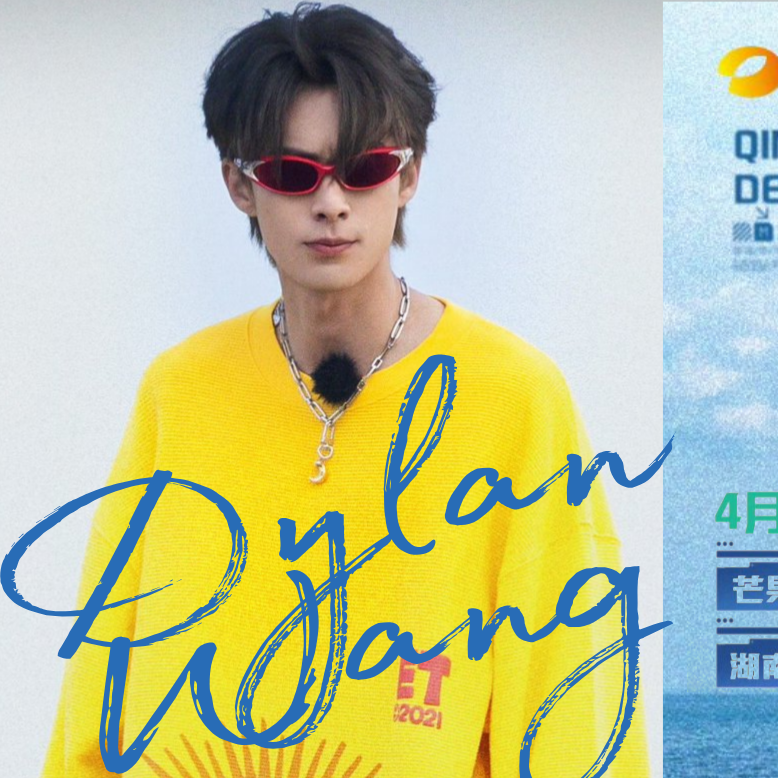 Latest photo of Dylan Wang
