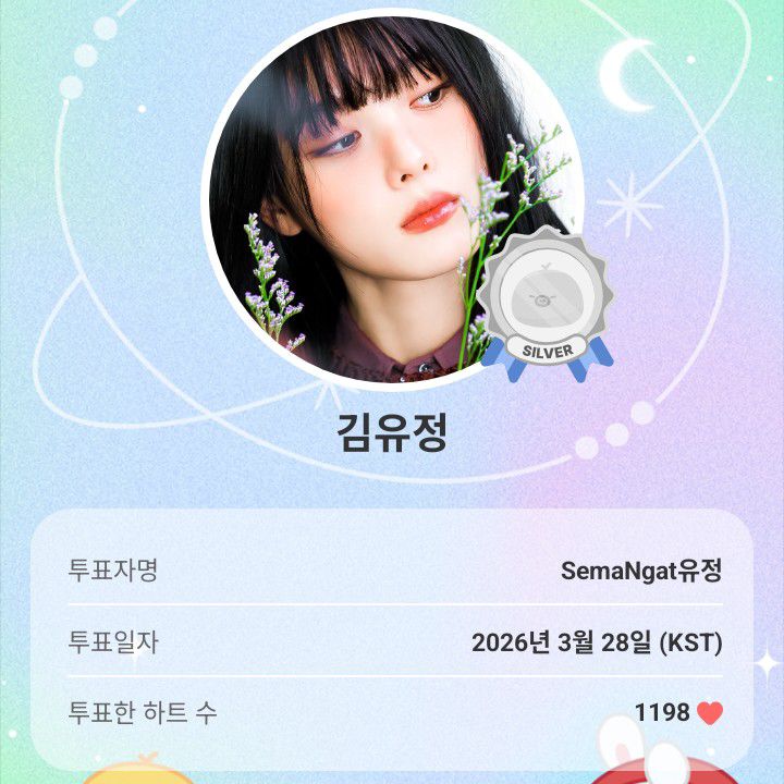 Behind-the-scenes cut of Kim Youjung