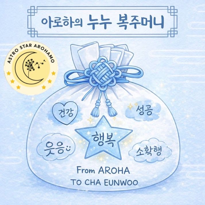 粉絲拍下的車銀優瞬間