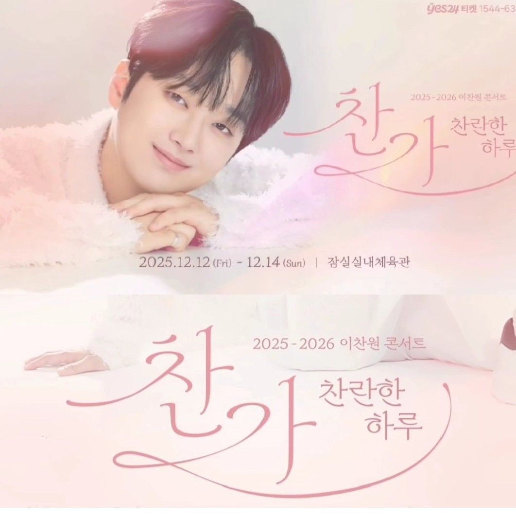 Foto kegiatan terbaru dari Lee Chanwon