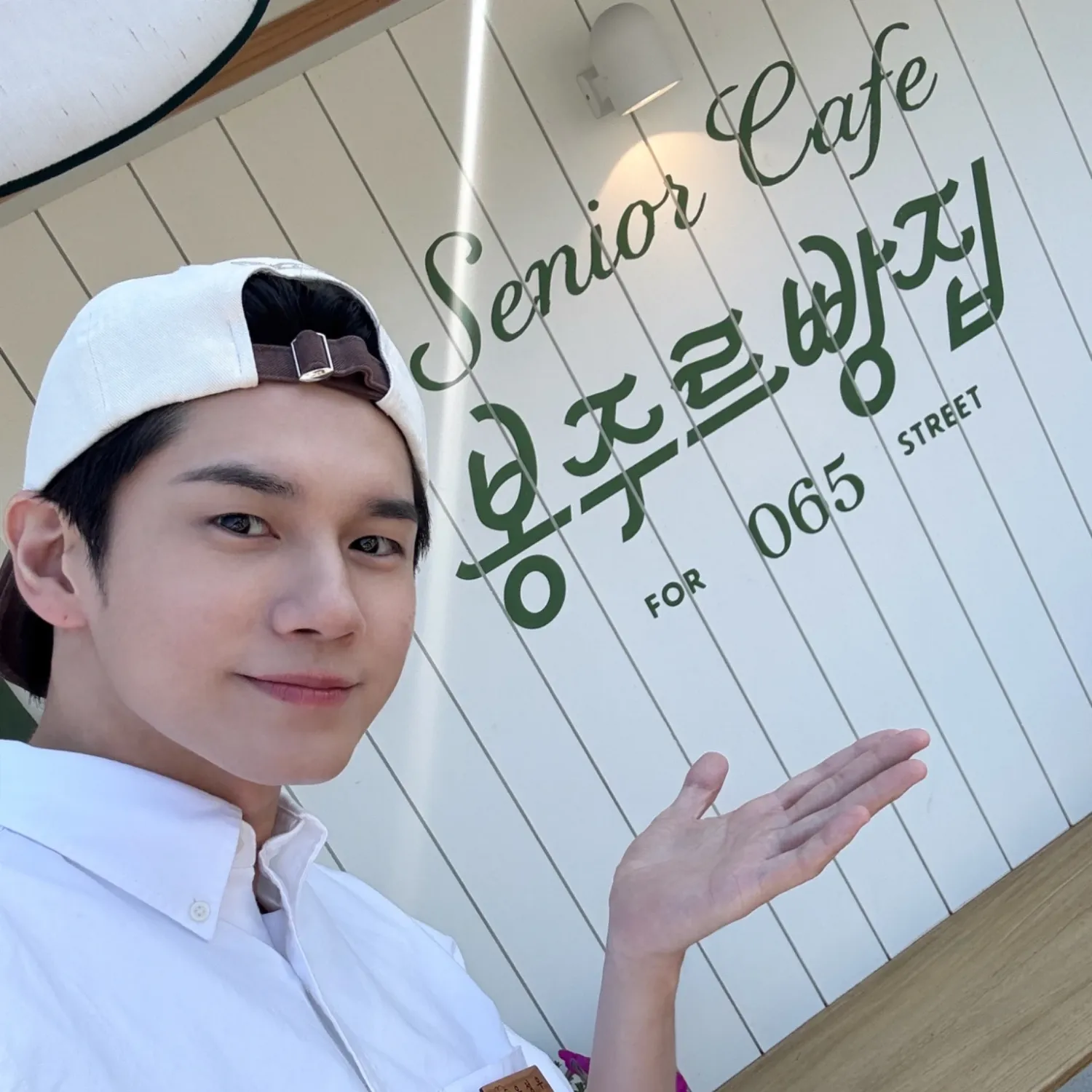 Recent activity shot of Ong Seongwu