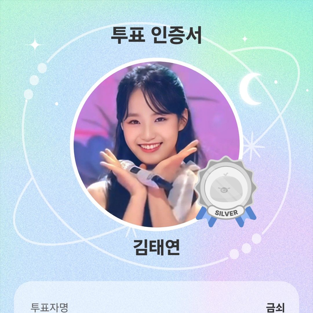 김태연 최근 활동샷