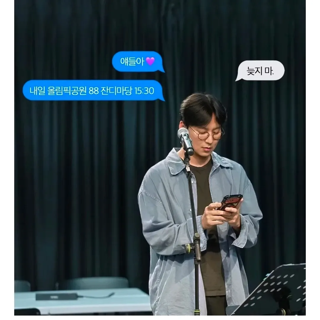Latest photo of Kim Namgil