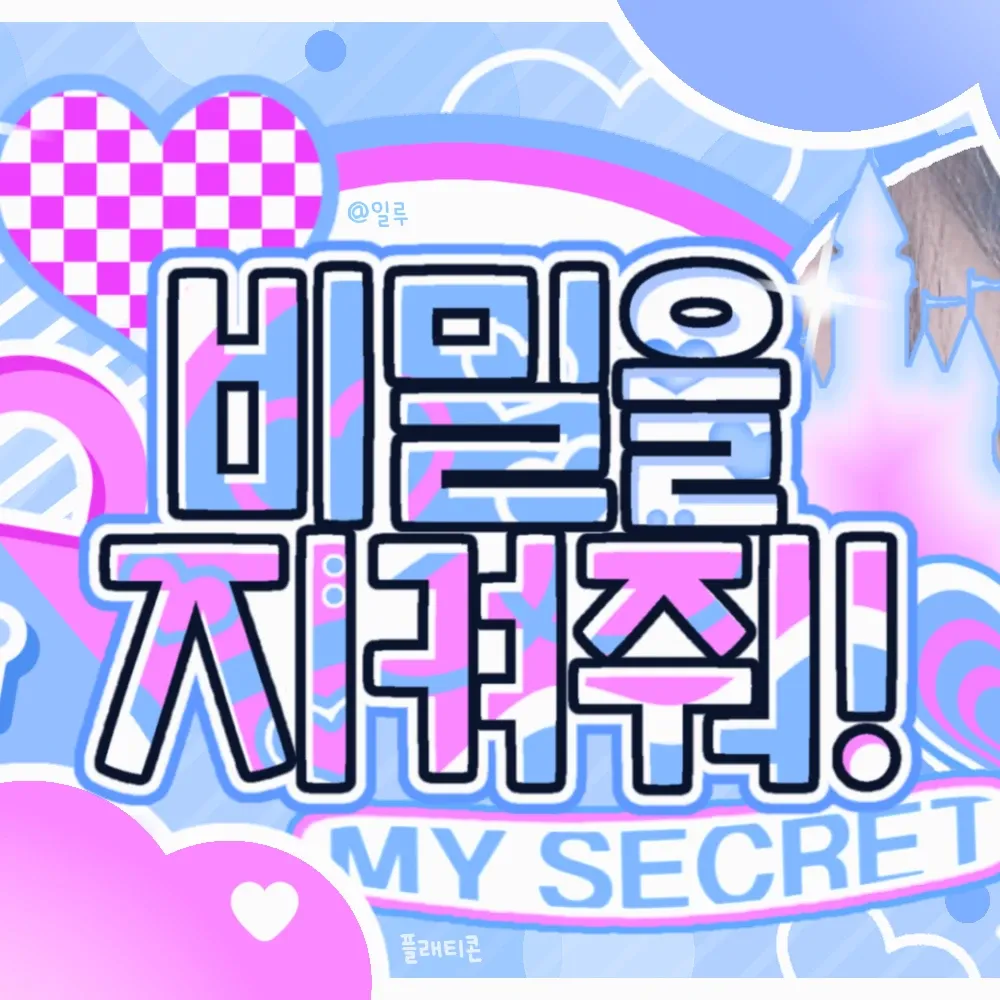 Behind-the-scenes cut of Kim Minju