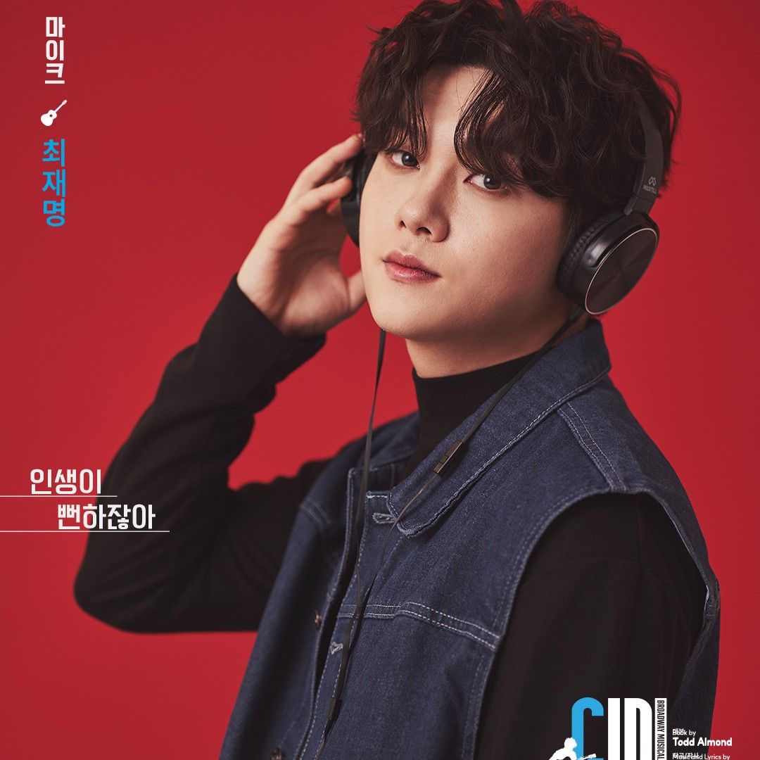 A moment captured by a fan of Choi Jaemyeong