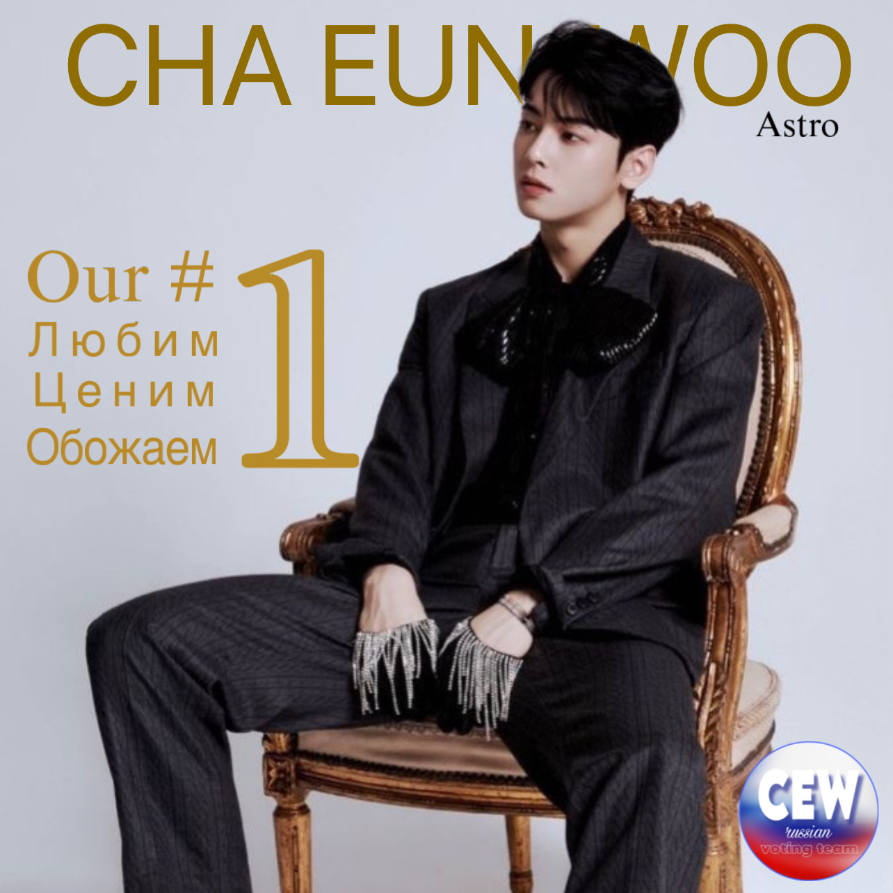 Behind-the-scenes cut of Cha Eunwoo