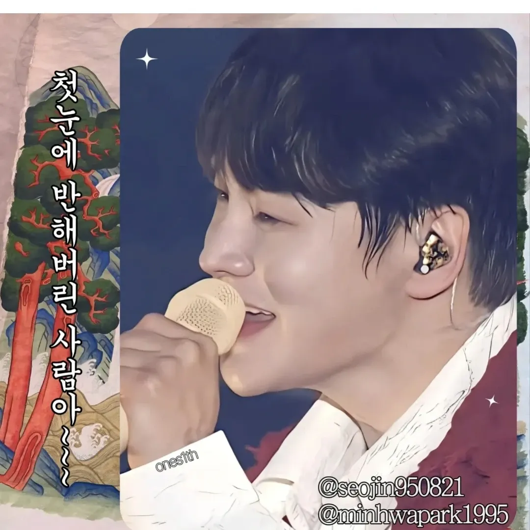 朴瑞镇的幕后花絮