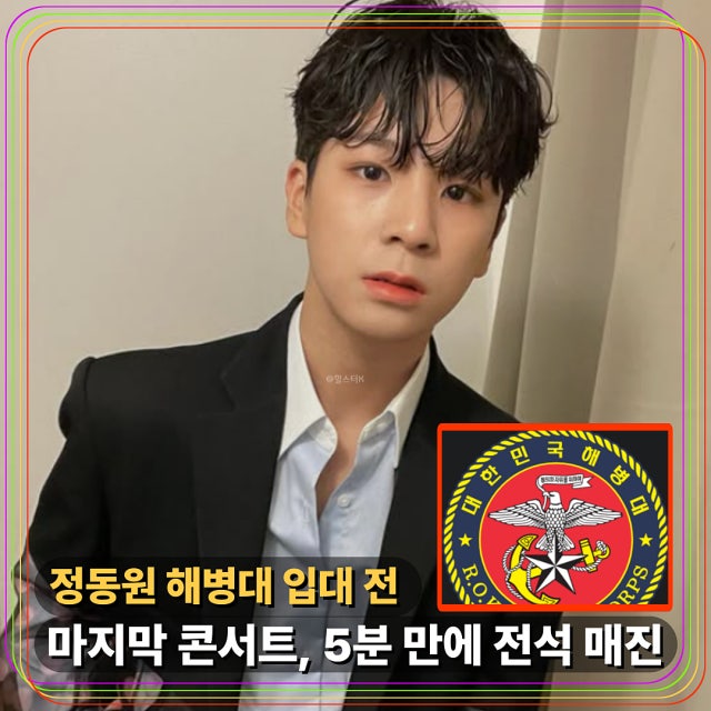 鄭東元的最新照片