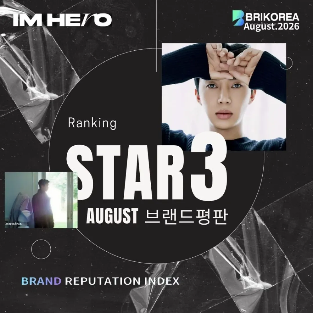 Foto terbaru dari Lim Youngwoong