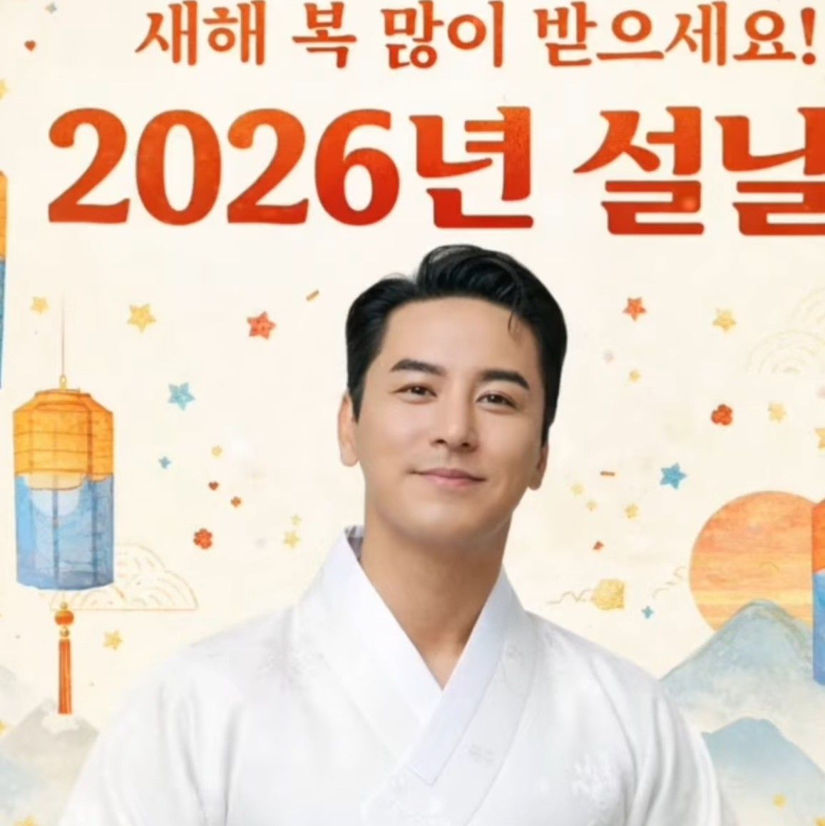 Hottest celeb community feed today