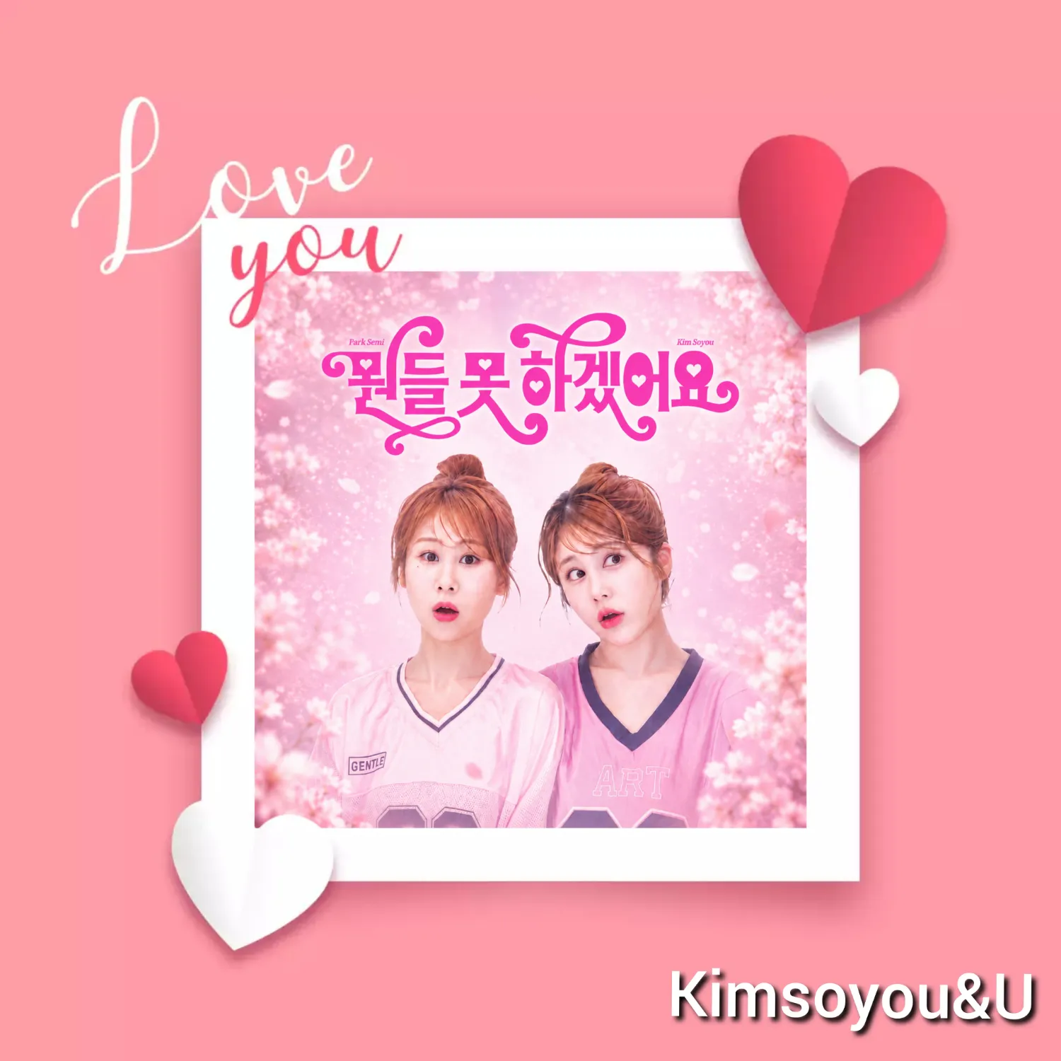 Foto terbaru dari Kim Soyou