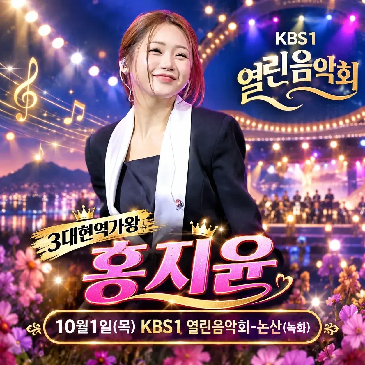 지금 주목받는 셀럽 게시글