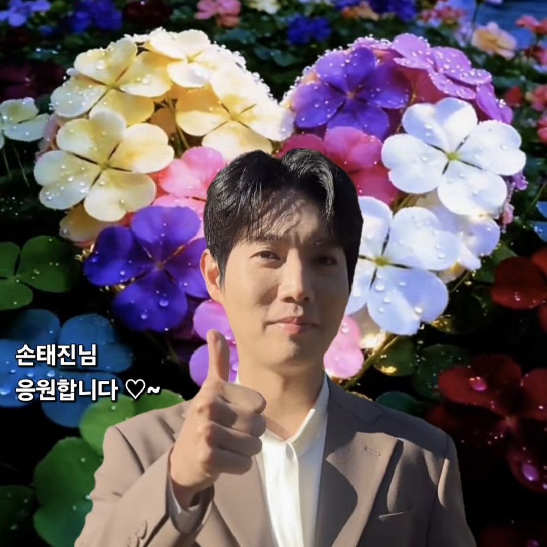 팬들이 사랑한 인기 셀럽 게시글